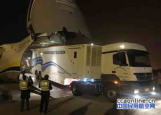 天津机场保障赴喀麦隆卫星转播车特货包机