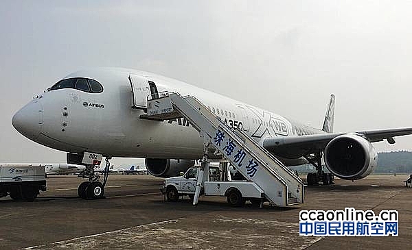 空客A350XWB飞达珠海，将进行飞行表演及静态展示