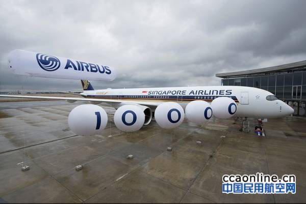 空客第1万架飞机A350-900交付新加坡航空
