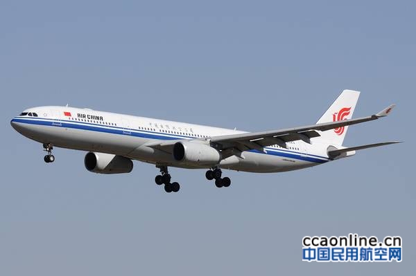 中银航空租赁与国航达成五架新飞机租赁协议