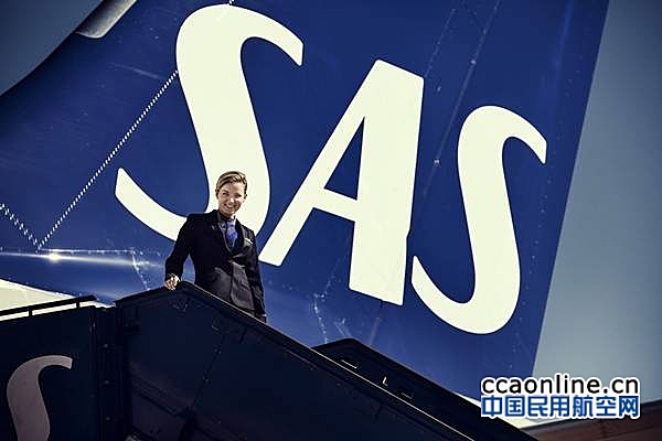 北欧航空公司SAS决定减少哥本哈根——香港的航班数量