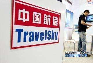 中航信：始终把信息安全放在首位