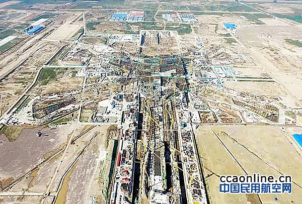 40余家中外媒体揭秘北京新机场建设工地