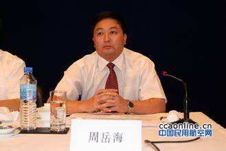 南航原副总周岳海一审获刑，办公室藏现金30多万