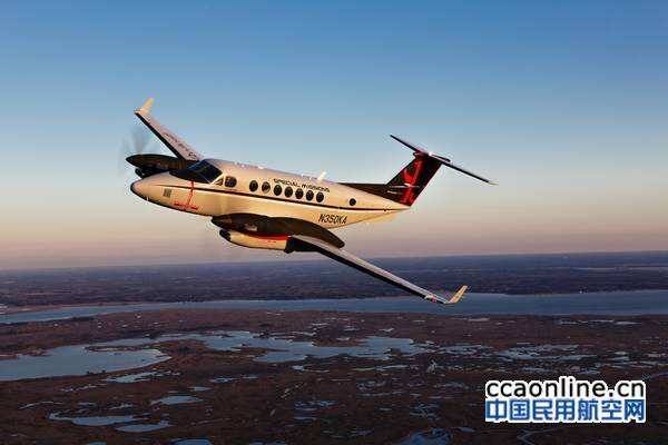 多用途特殊任務(wù)機(jī)型—— 比奇空中國(guó)王 350ER