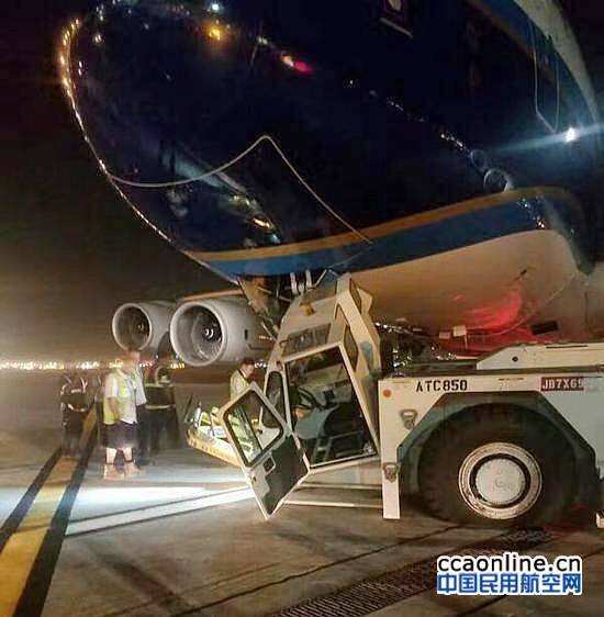 南航回应A380与拖车相撞：美方拖车操作出现问题