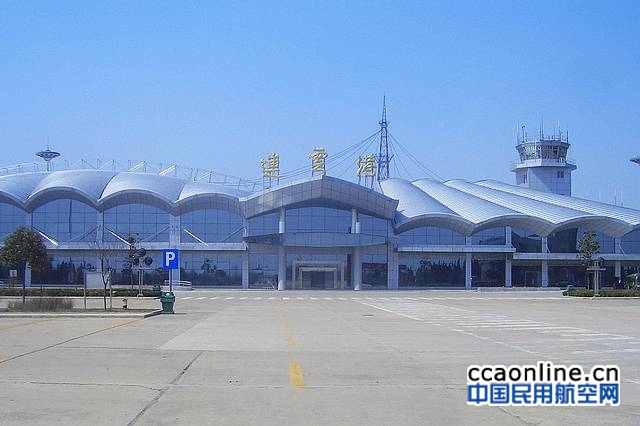 中秋节前连云港机场恢复至北京、上海航班