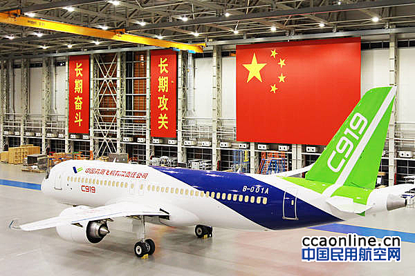 中国商飞公司以崭新成就亮相第11届珠海航展