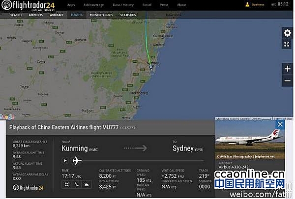 东航昆明飞悉尼航班遭重度颠簸，多名乘客受伤