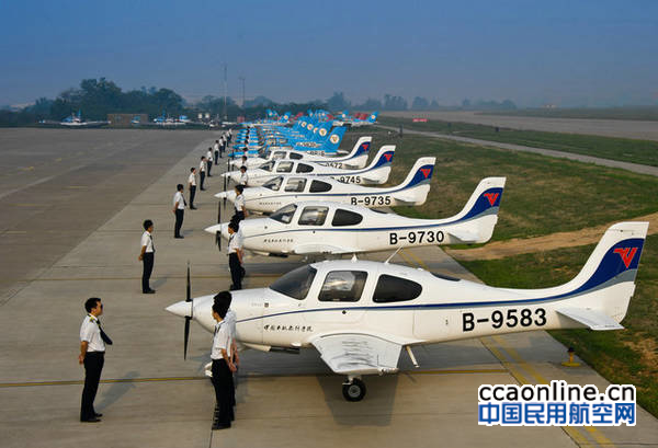 中国民用航空业通用航空领域2017年十大事件