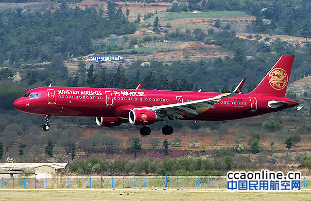中银航空租赁与吉祥航空签署5架A321飞机租赁协议