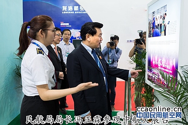 中国民航大学亮相第十一届中国航展