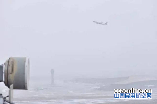 首都机场迎初雪，华北空管确保上机旅客等候不超两小时