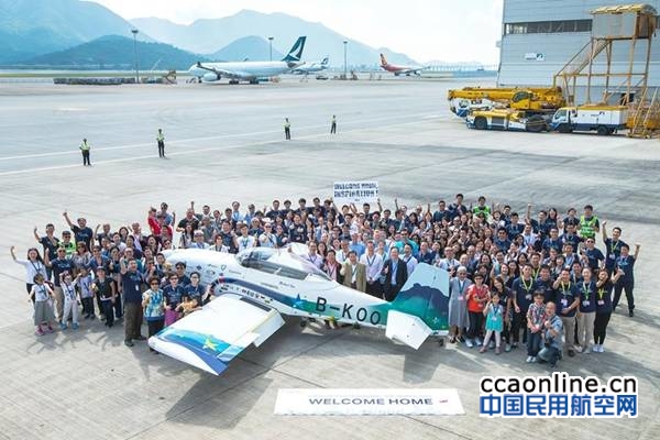 香港首架自行装嵌小型飞机完成78日环球之旅