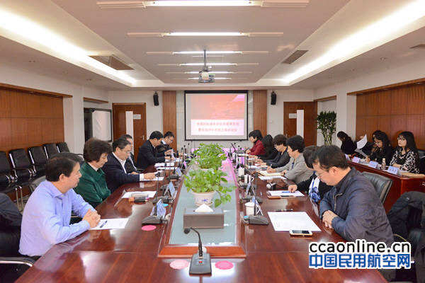 中国民航服务评价系统正式上线