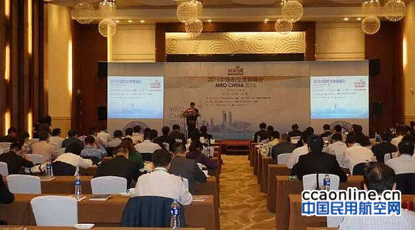 海特高新參加2016中國(guó)航空維修峰會(huì)(MRO China 2016)