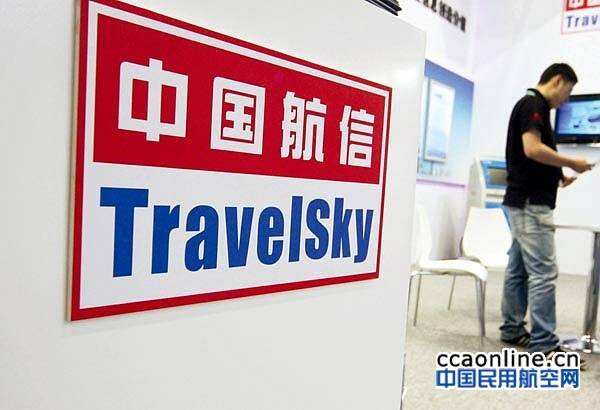 中国BSP退票凭证管理系统上线运行