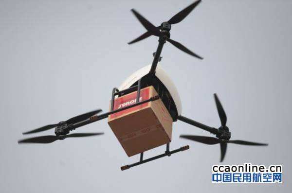 雙11京東無人機完成多地首單配送