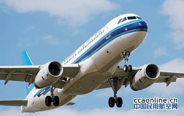 空中客车与中国民航空管合作取得丰硕成果