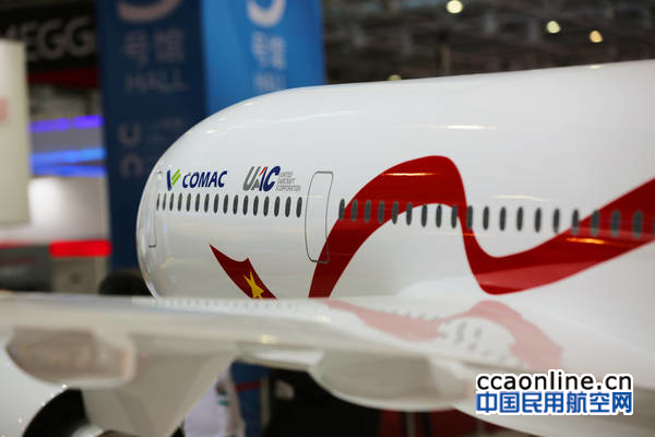 对标波音787　国产大飞机CR929预计2025年前后首飞