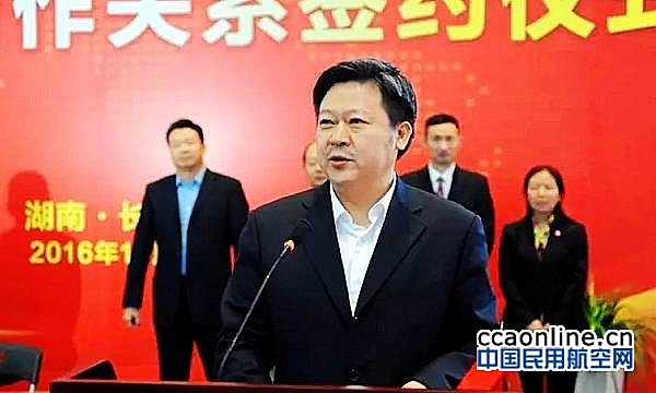 湖南机场集团总经理刘志仁赴天津机场考察交流