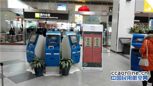 中国机场正依靠全新技术管理旅客增长