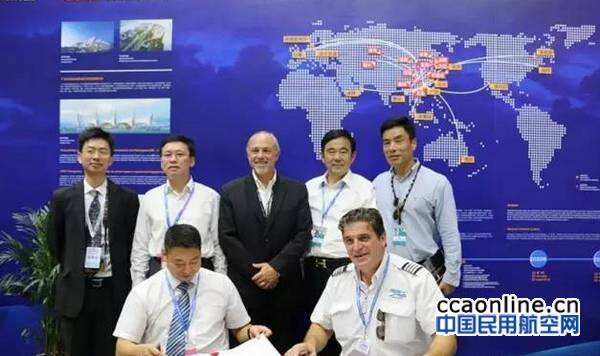 龙浩航空集团与Chinook Helicopters签署合作备忘录