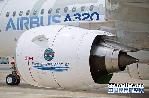 青岛航空A320neo飞机选装普惠静洁动力发动机
