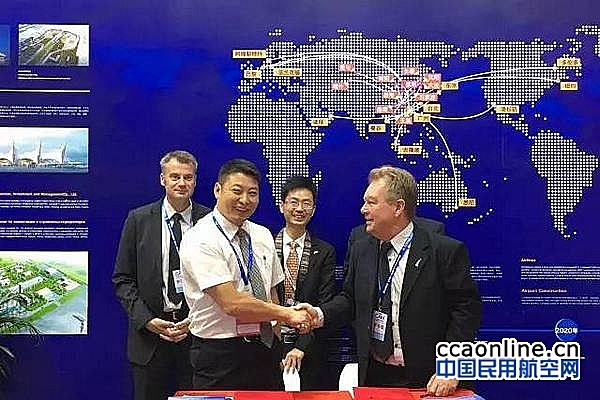 龙浩航空集团与多家外国航企签署合作备忘录