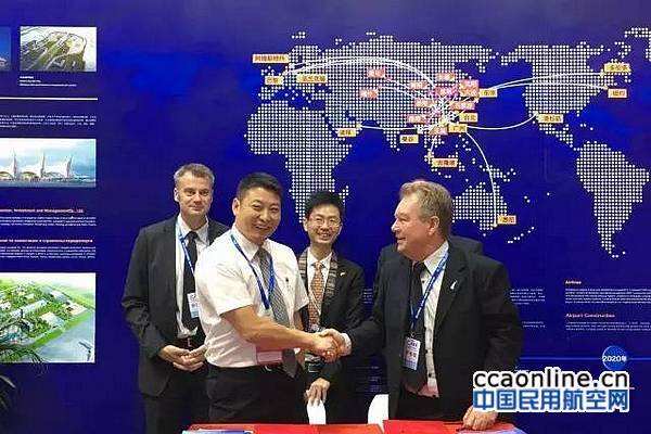 龙浩航空集团与多家外国航企签署合作备忘录