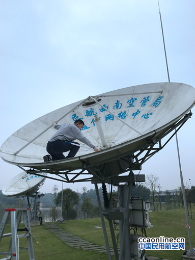 西南空管局网络中完成Ku卫星地面站换季维护
