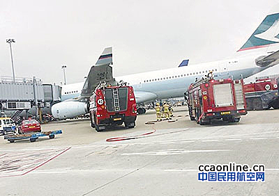 香港机场两消防车相撞受损，当班主管违规瞒报