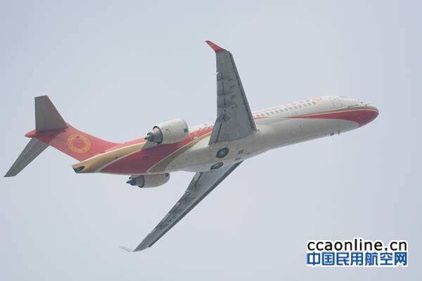 成都航空ARJ21進行飛行表演