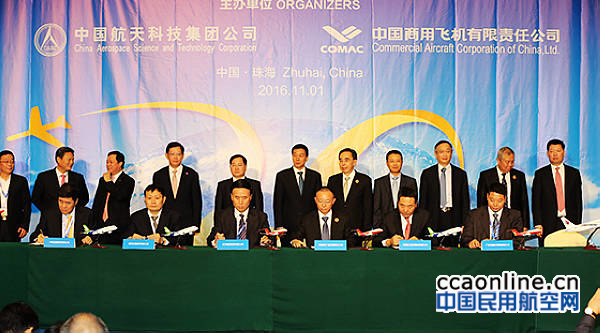 东航与中国商飞签署C919飞机首家用户框架协议