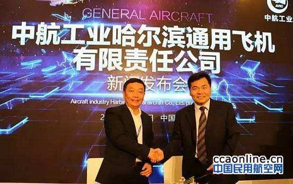 龍浩航空集團簽購10架哈飛Y-12型飛機