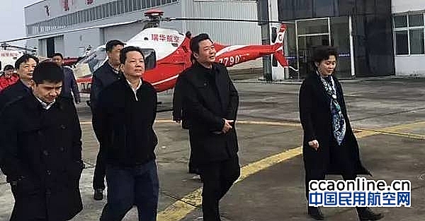 湖北机场集团董事长陈辉考察随州通航产业发展