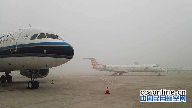 11月份航班正常管理通告出爐，多家機場、航企受罰