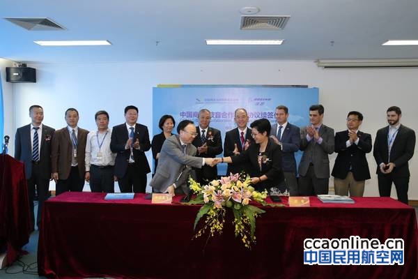 波音、中国商飞拓展市场研究与可持续发展合作
