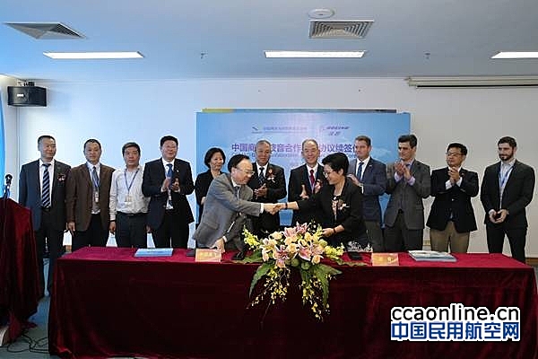 波音、中国商飞拓展市场研究与可持续发展合作