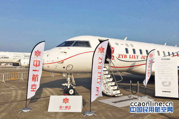 中一航空携环球5000公务机亮相2016珠海航展