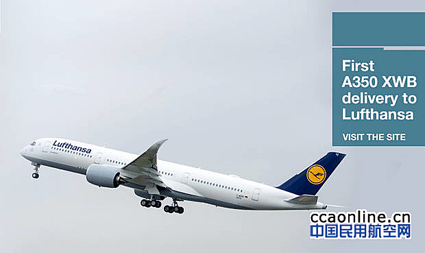 汉莎航空接收其首架空客A350-900XWB飞机