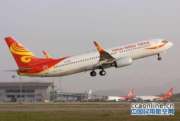海航就天津航空財務(wù)數(shù)據(jù)不一致事件發(fā)布澄清公告