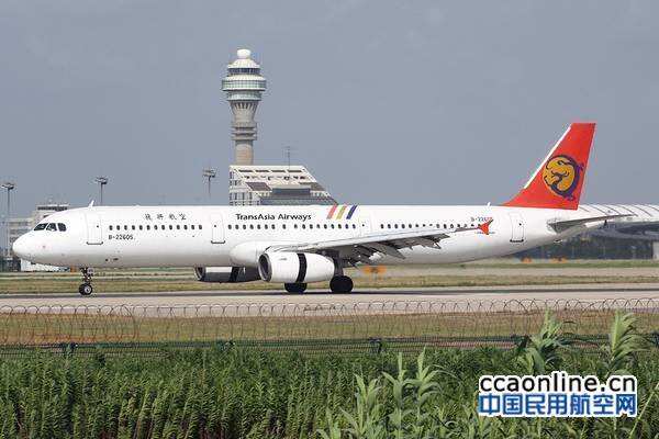 復(fù)興航空航權(quán)正式收回，上海航線最搶手