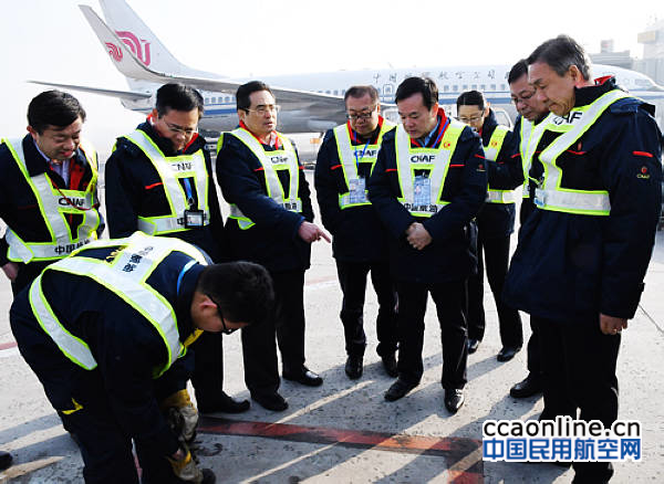 中航油集团董事长周强检查首都机场供油安全工作