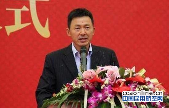 深圳机场(集团)原董事长、党委书记汪洋被立案侦查