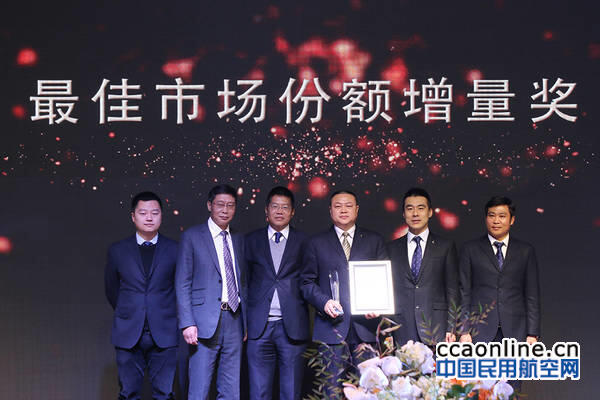 瑞丽航空获“最佳市场份额增量奖”