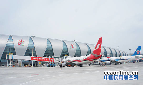 沈阳桃仙机场年旅客吞吐量突破1400万人次