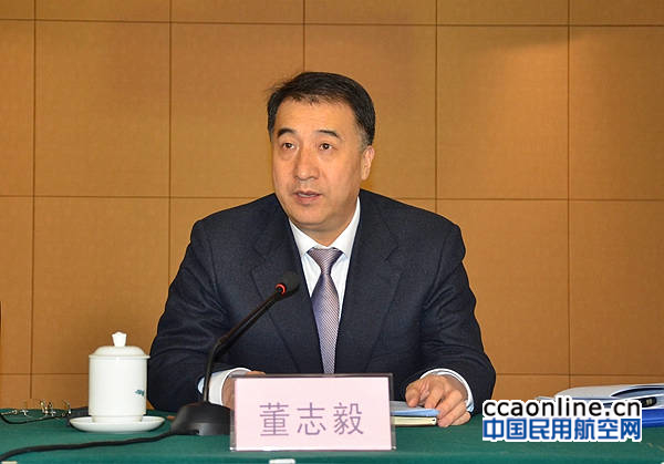 董志毅出席中国民用机场协会第四届会员代表大会