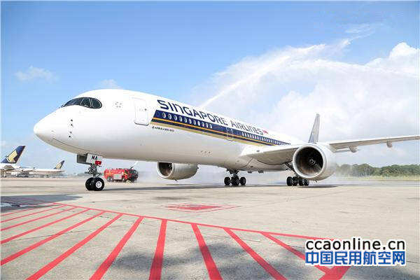 新加坡航空公司将开通斯德哥尔摩航线