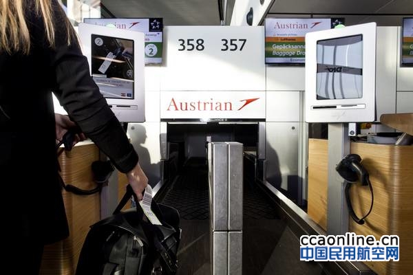奥地利航空在维也纳机场推出自助行李托运系统